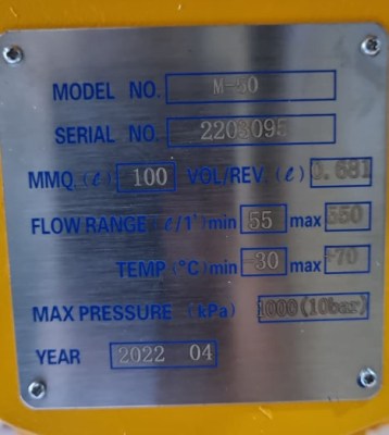 Flow Meter LC Type